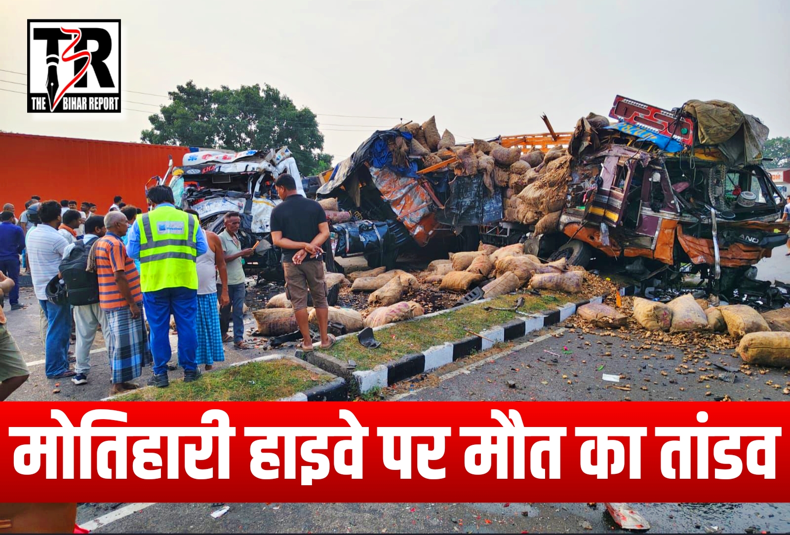 Motihari News