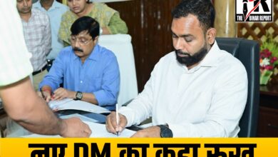 Motihari DM