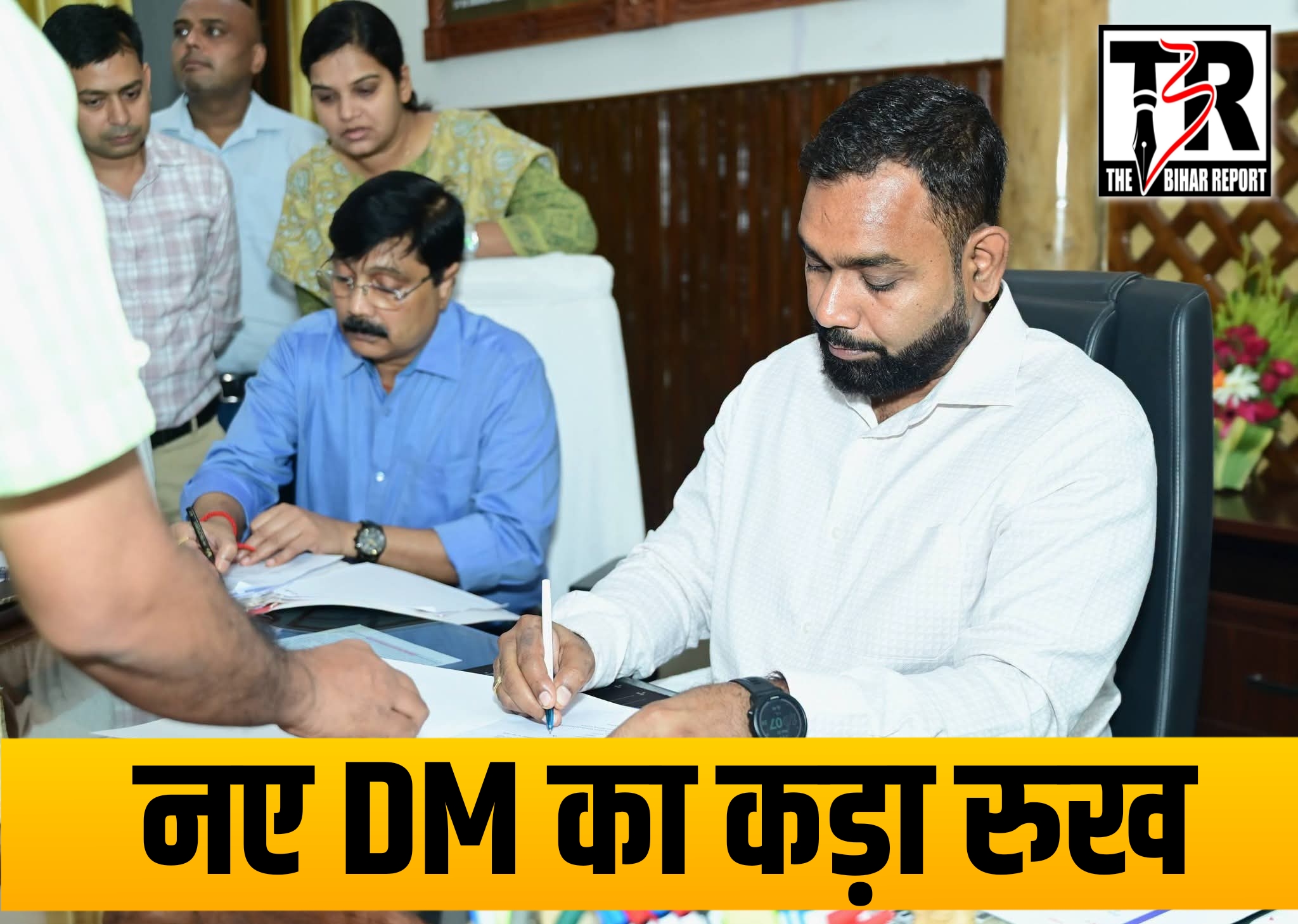 Motihari DM